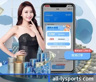 乐鱼体育 APP