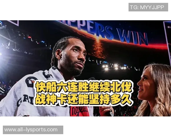 快船发布莱昂纳德周最佳海报战神卡限时返场再创辉煌 快船发布莱昂纳德周最佳海报战神卡限时返场再创辉煌